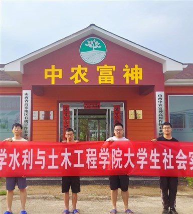 中国农业大学学子在富神基地实习实训工作圆满结束！